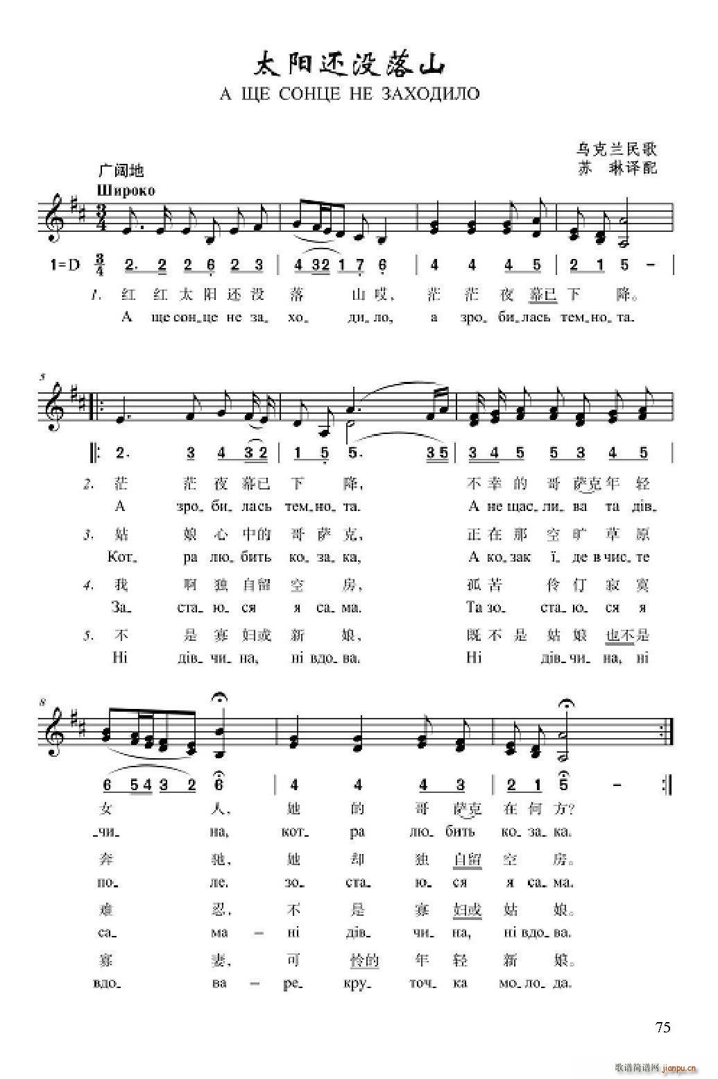 ̫�(y��ng)߀�](m��i)��ɽ(���ָ��V)1