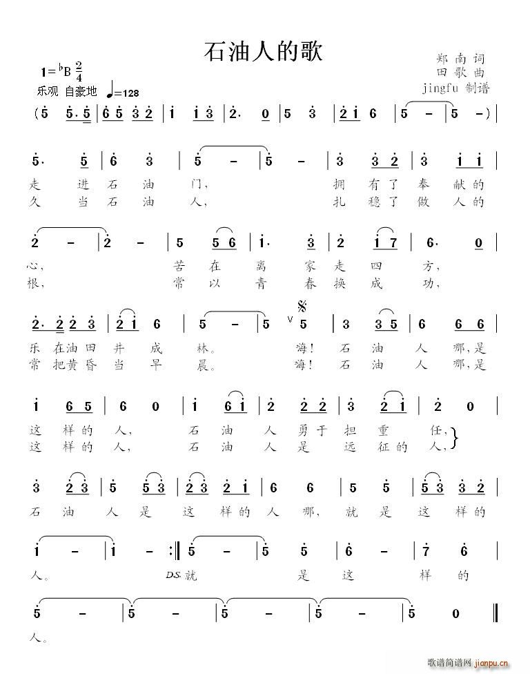 ʯ�͹��˵ĸ�(���ָ��V)1