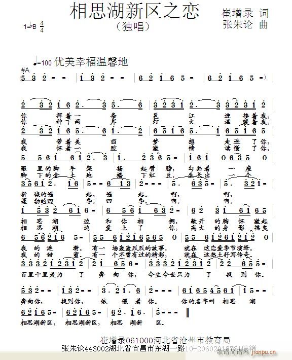 ��˼���^֮��(���ָ��V)1