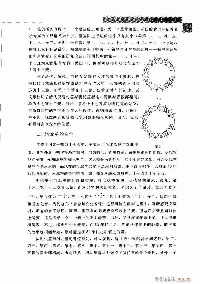 �Ї���ˇ�g(sh��) 121 180(���V)41