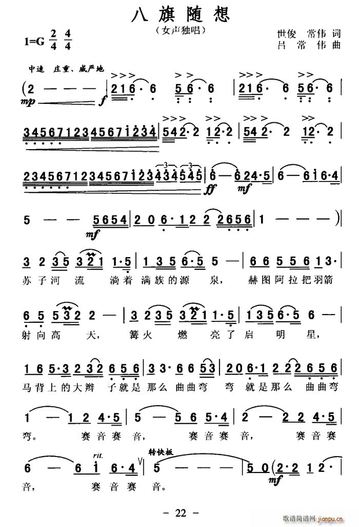 �����S��(���ָ��V)1