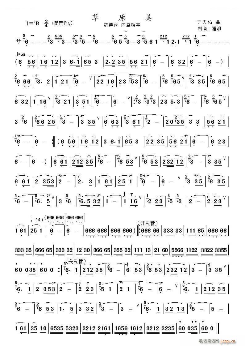 ��ԭ�� ���J�z �͞�������(���J�z�V)1