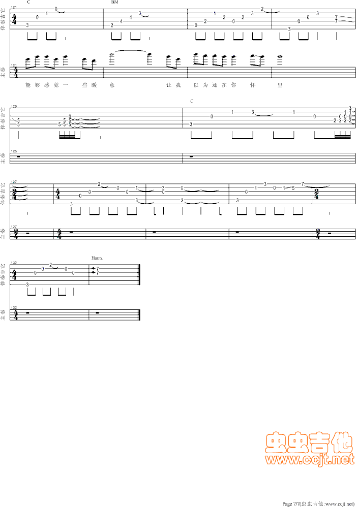 ����������(���ָ��V)7