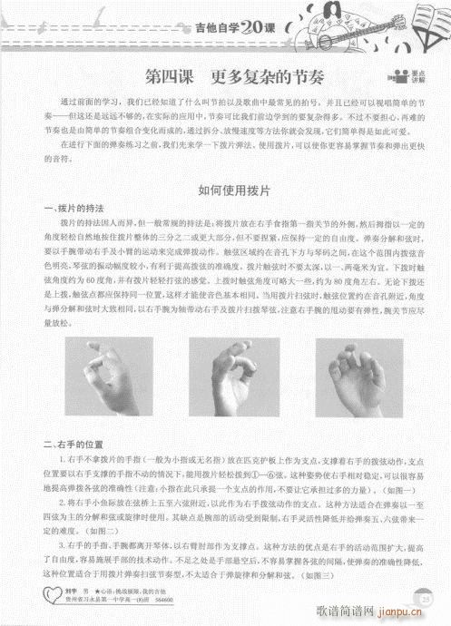 �����ԌW(xu��)20�n21-40(�����V)5