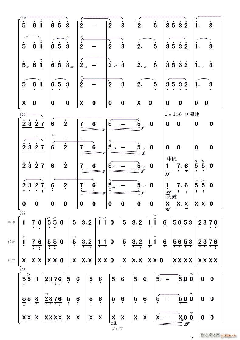 ��ף ��(ji��n)����(l�� )����(���V)15