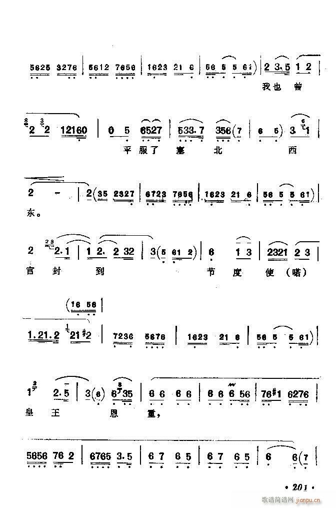 ������(zh��)����ǻ�x �ϼ� 181 240(�������V)21