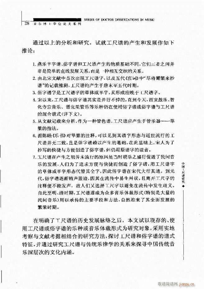 �Ї������V�о� Ŀ�1 60(ʮ�ּ�����)32