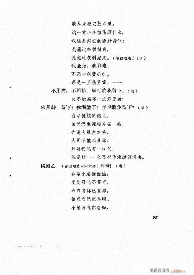 �ط������� �ڶ�݋Ŀ�1 60(ʮ�ּ�����)54