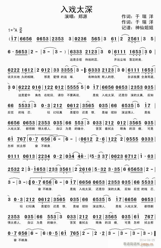 ���̫��(���ָ��V)1