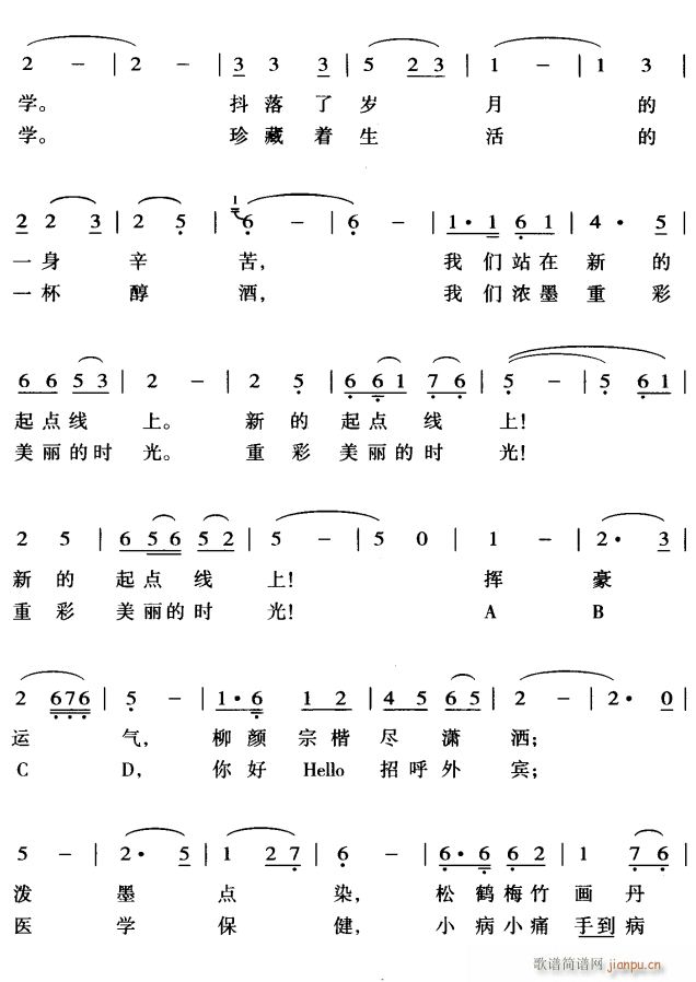 �����ĕr(sh��)��2(���ָ��V)1