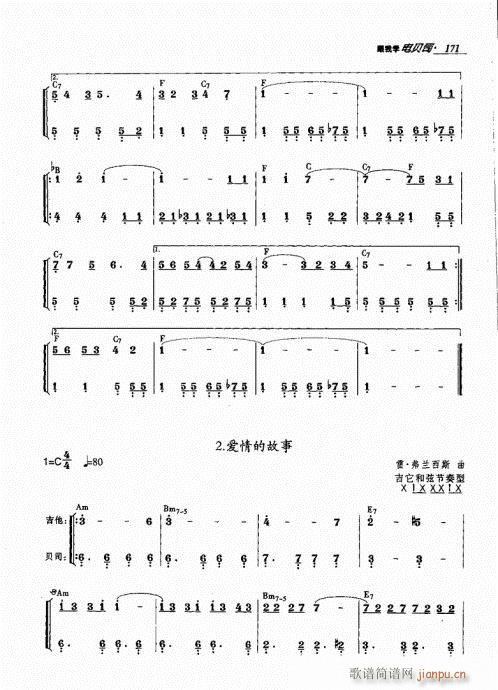 ���ҌW(xu��)�ؐ˾161-180(ʮ�ּ�����)11