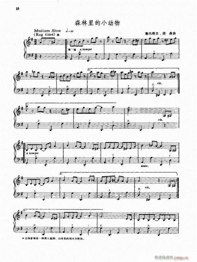 ɭ�����С��(d��ng)��(���L(f��ng)���V)1