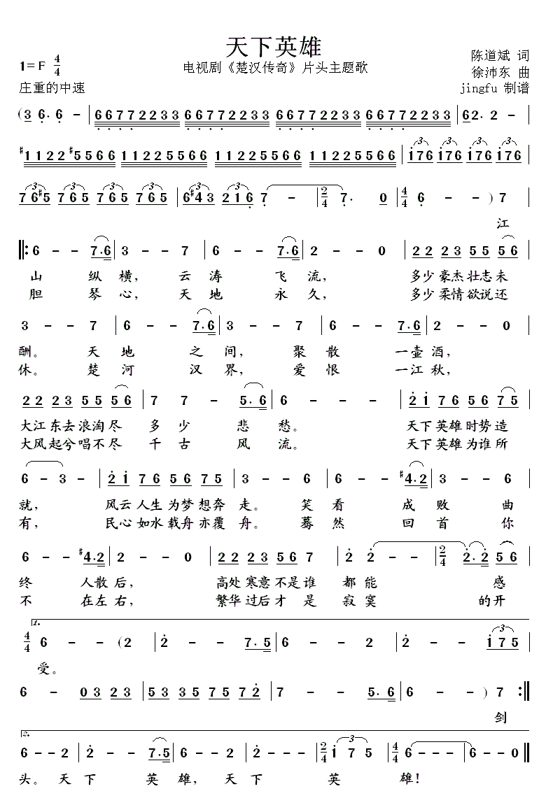 ����Ӣ��(���ָ��V)1