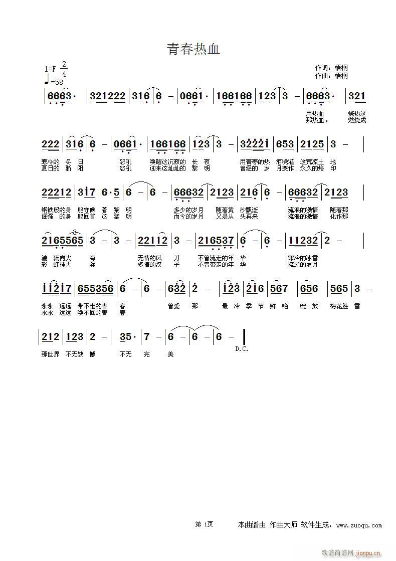 �ഺ��Ѫ(���ָ��V)1