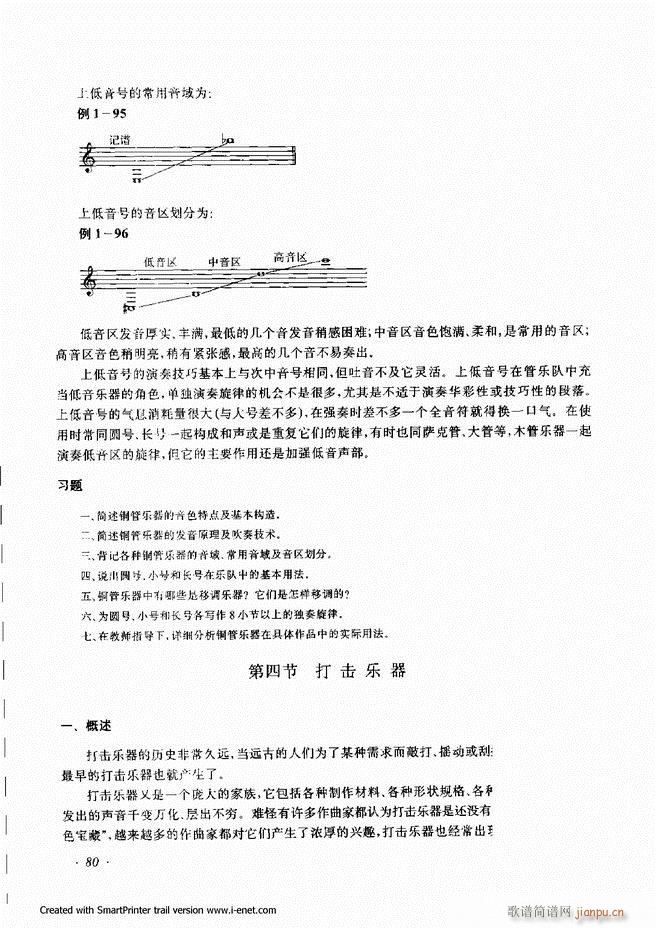 ����61 120(���ָ��V)20