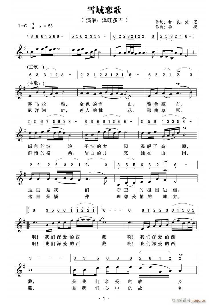 ѩ��ٸ�(���ָ��V)1