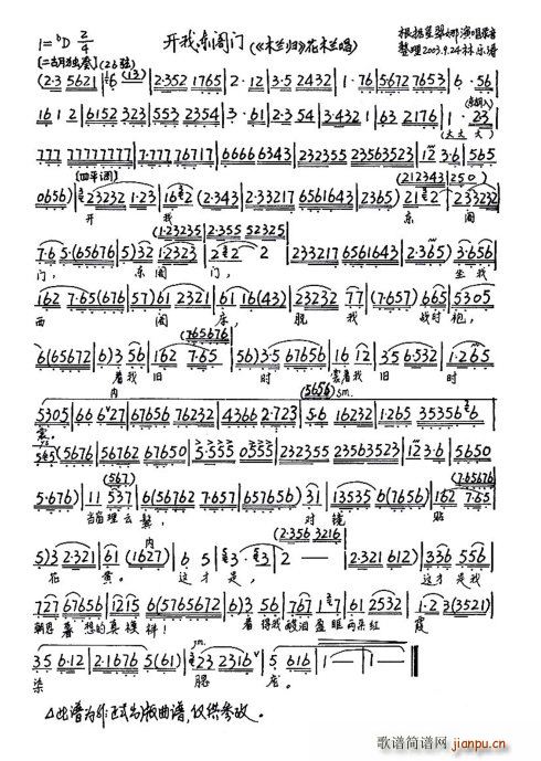 ľ�m�w �_(k��i)�Җ|�w�T(m��n)(���ָ��V)1