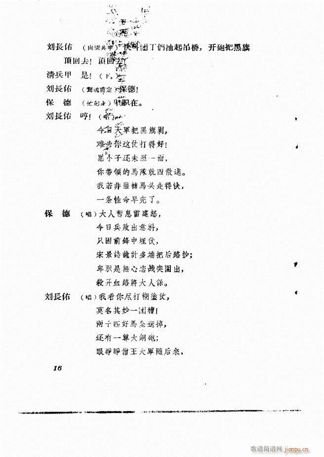 �ط������� �ڶ�݋Ŀ�1 60(ʮ�ּ�����)17