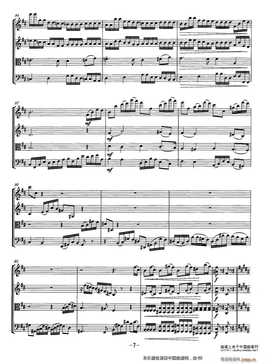 �hɽ��ڤ�� �Ҙ�(l�� )������(���V)7