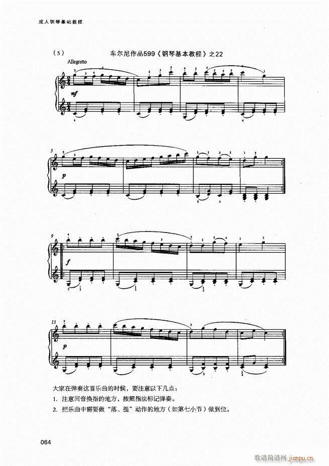 ������ٻ��A�̳�Ŀ�1 80(����V)66