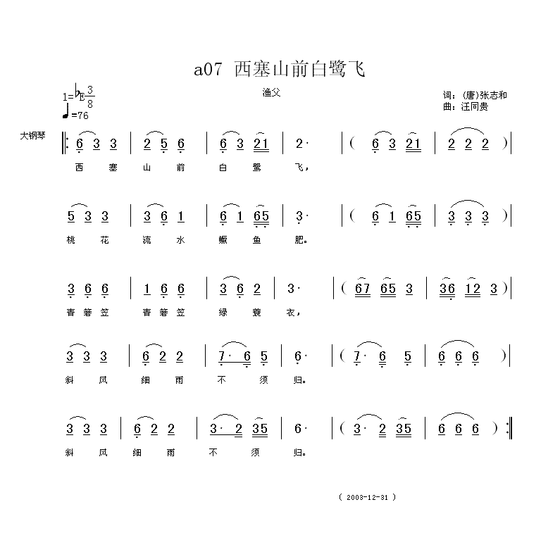 ����ɽǰ�����w(���ָ��V)1