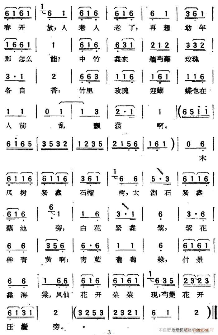 ���������{ һ���(���ָ��V)3