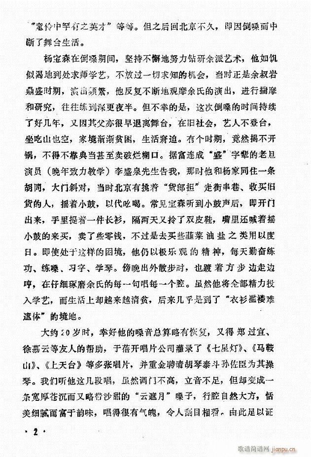 �ɭ��ǻ�� ǰ��Ŀ� 1 60(�������V)5