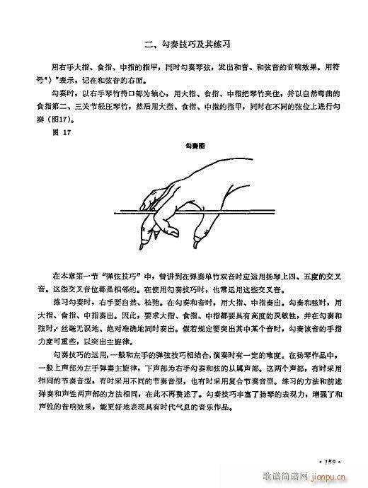 �P������ˇ�g(sh��)141-160(�Ź~�P���V)19