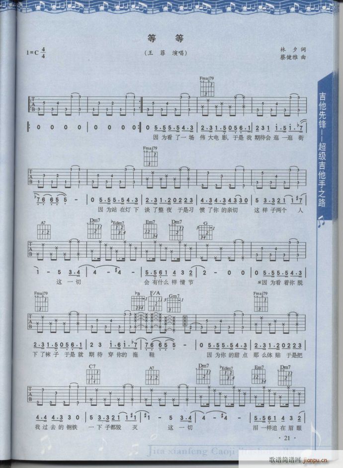 �ȵ�(���ָ��V)1