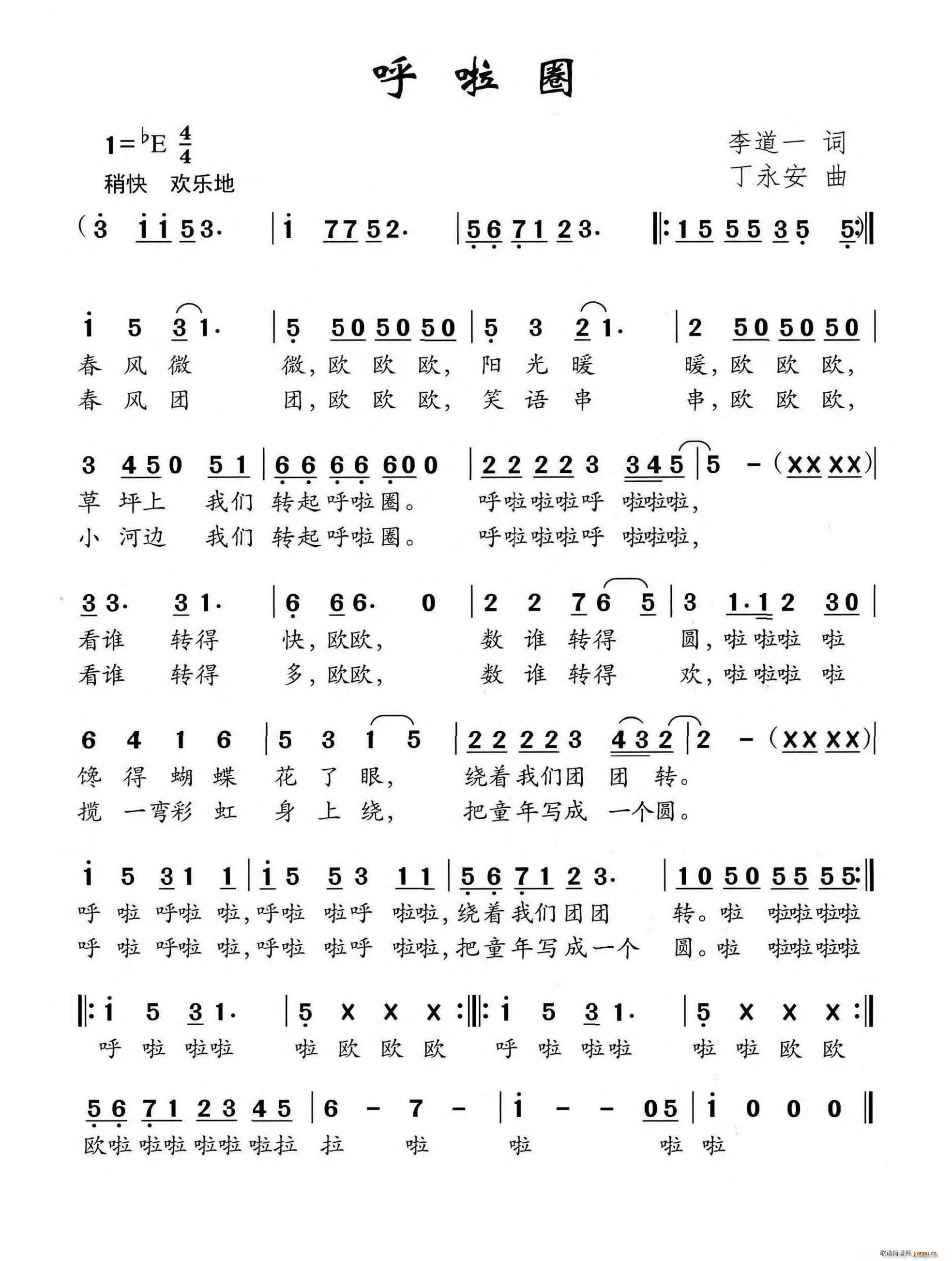 ����Ȧ(���ָ��V)1