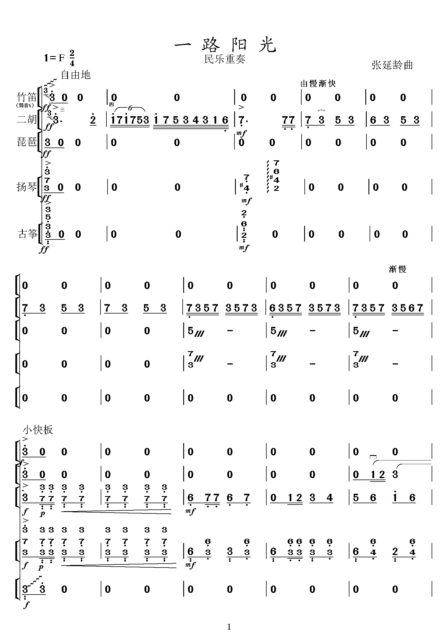 һ·�(y��ng)��(���V)1