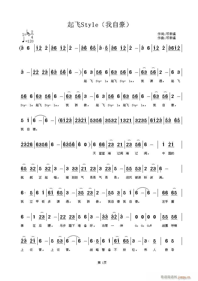 DJ�������wStyle(ʮ�ּ�����)1