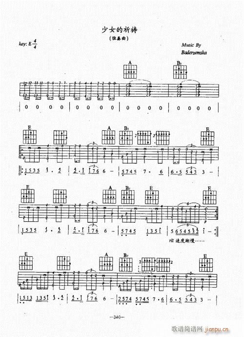 ���{������(j��ng)��̳�301-340(�����V)40