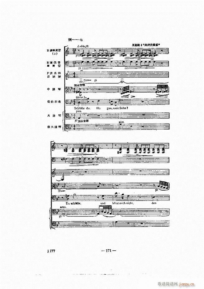 ���Ҙ�(l�� )�ľ��� 121 180(ʮ�ּ�����)52