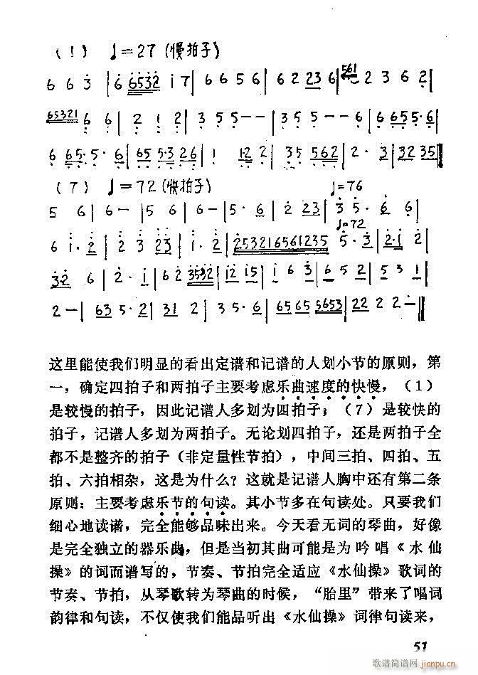 �Ї�����(l�� )���ķ� Ŀ�1 60(ʮ�ּ�����)63