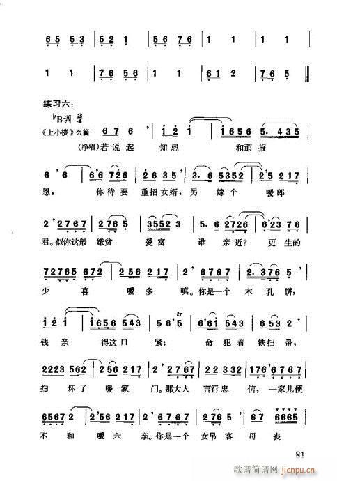 �����V���T(m��n)81-96(ʮ�ּ�����)1