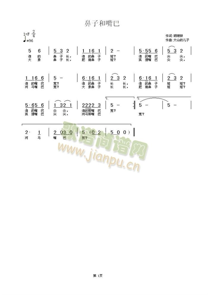 ���Ӻ����(���ָ��V)1