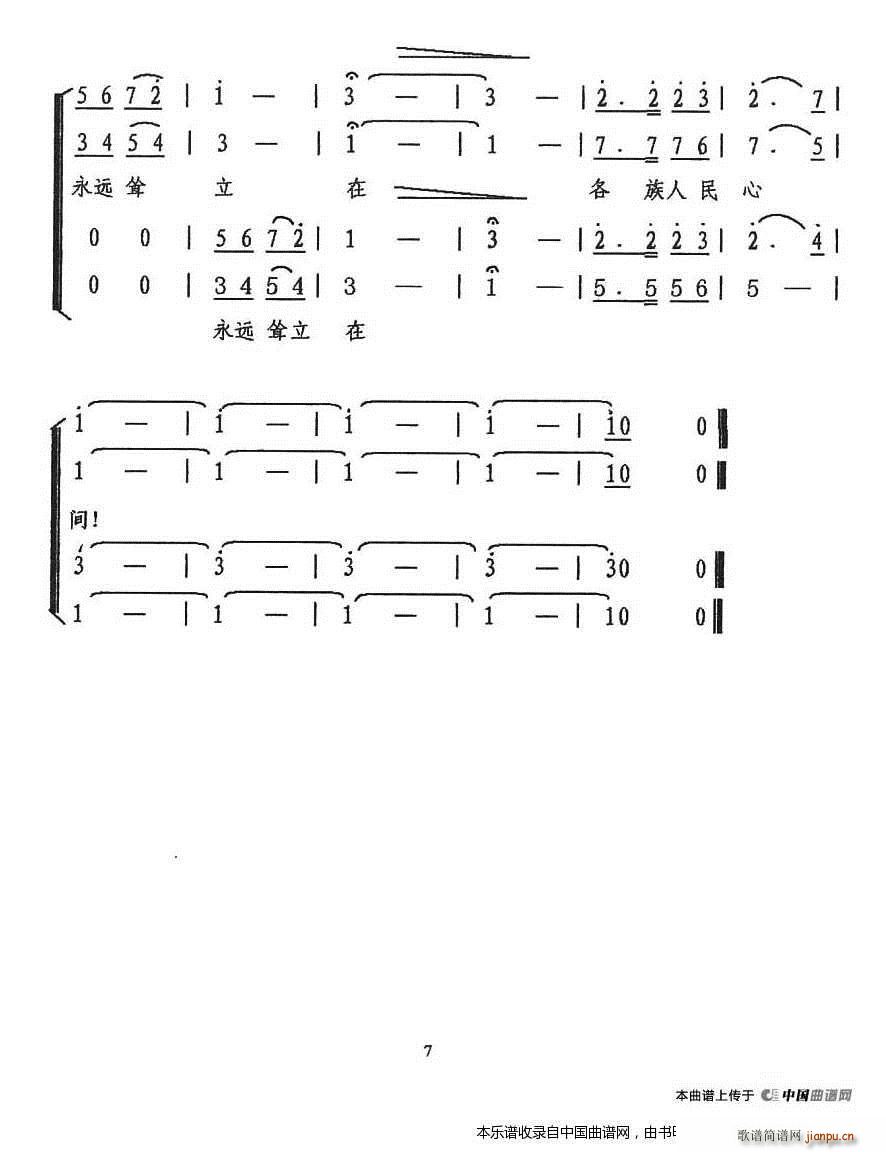 ��ɽ� �ϳ��V(�ϳ��V)7