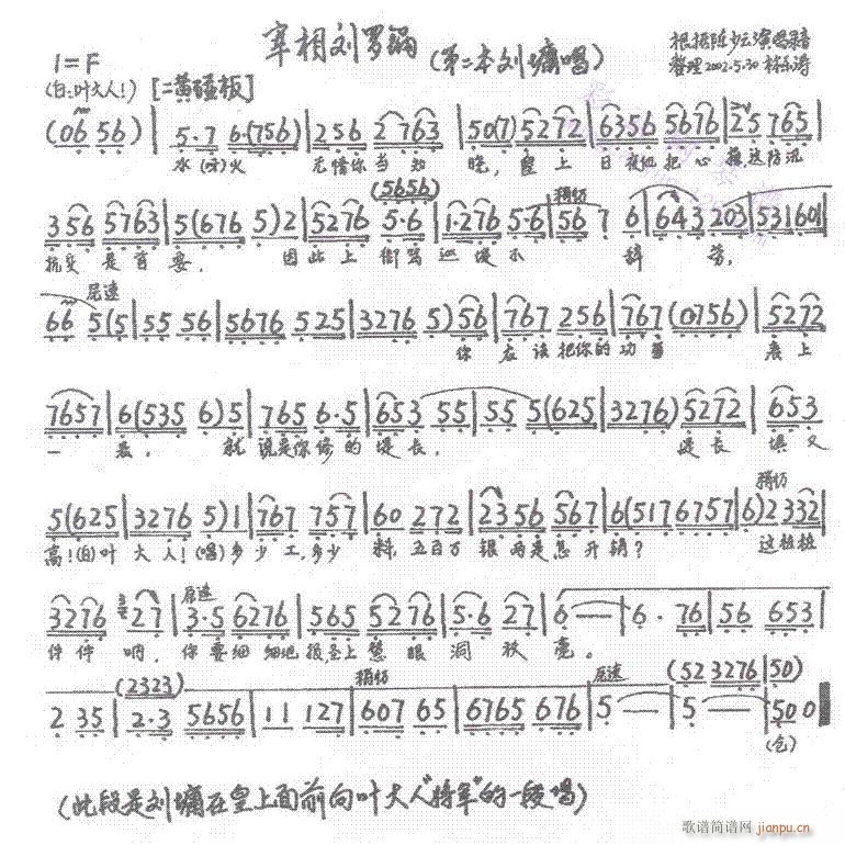 �������_�8-14����(�������V)3