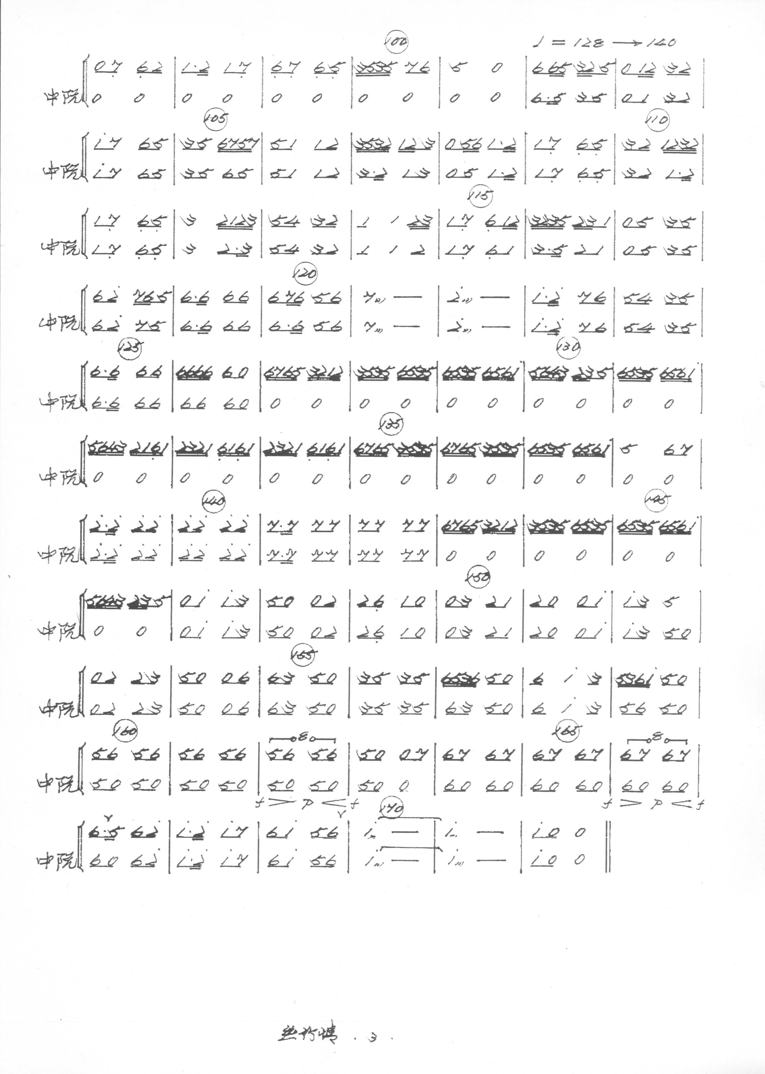 �z����(���ָ��V)1