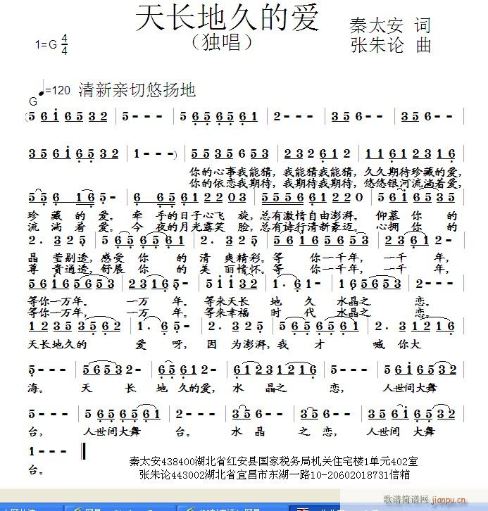 ���L(ch��ng)�ؾõĐ�(��i)(���ָ��V)1