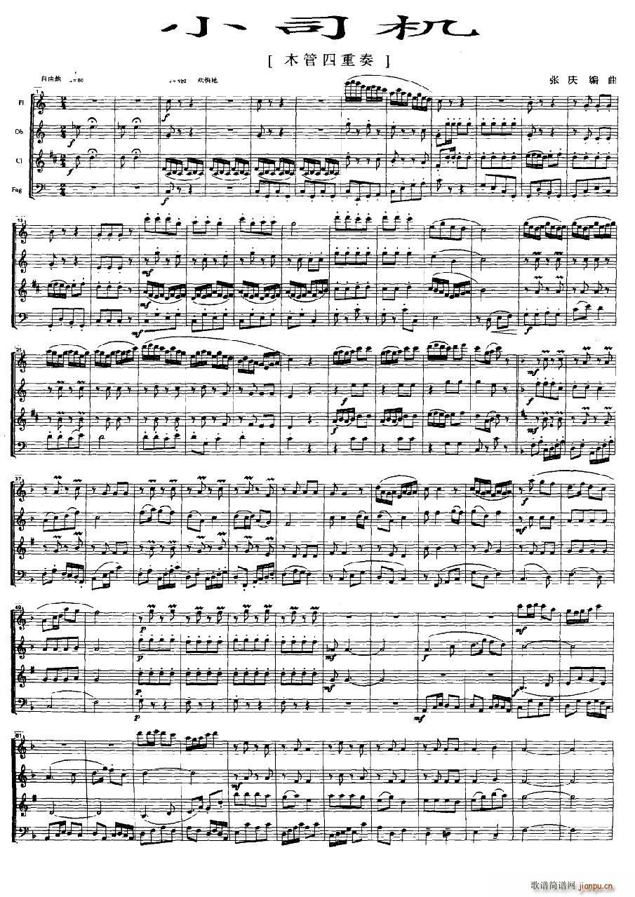 С˾�C ľ��������(���V)1