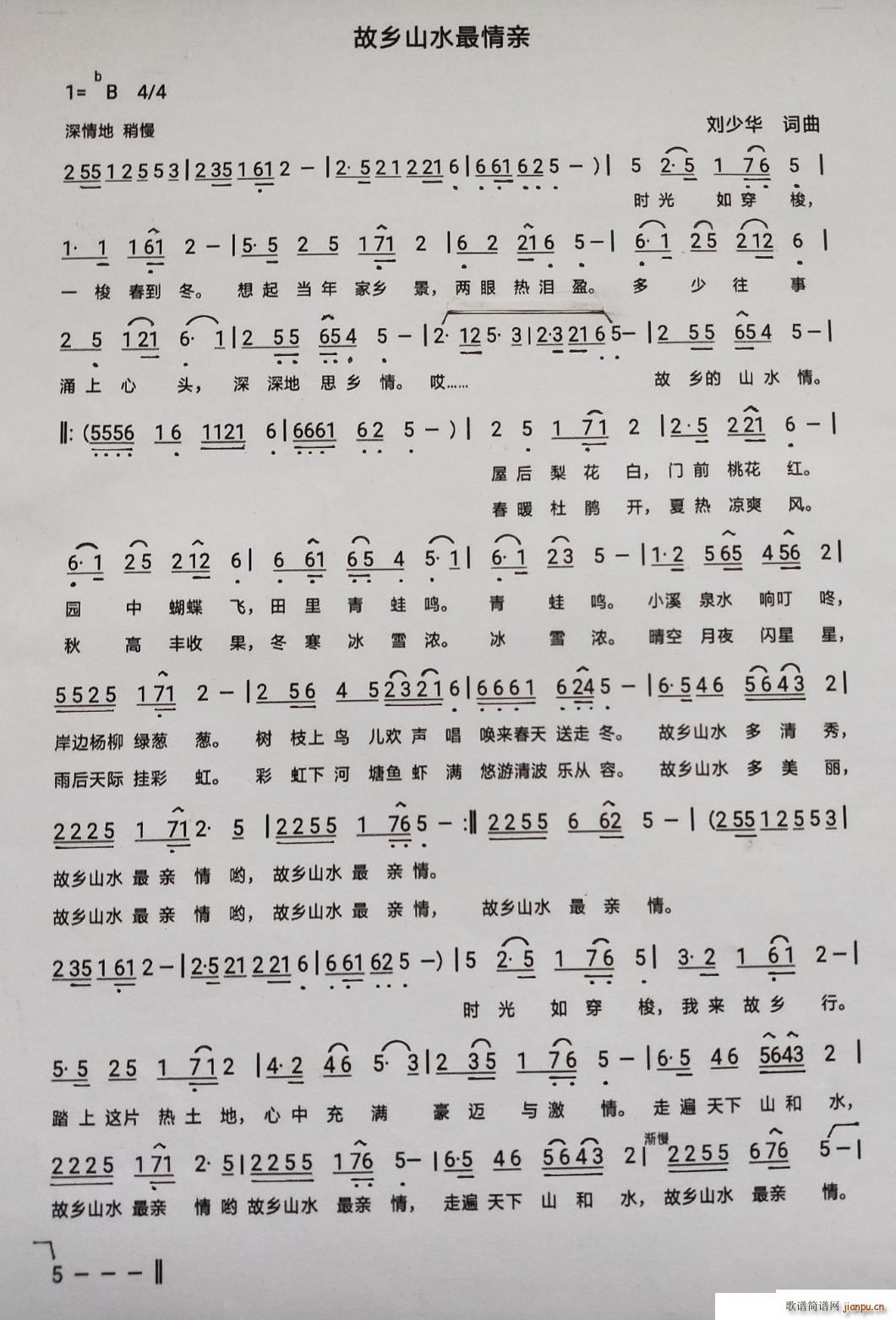 ���l��ɽˮ���H��(���ָ��V)1