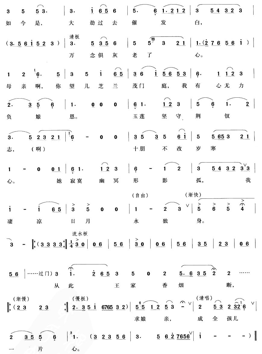 �b�����챶����Խ������)(ʮ�ּ�����)3