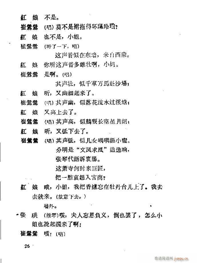 ���� ����ӛ(�������V)31