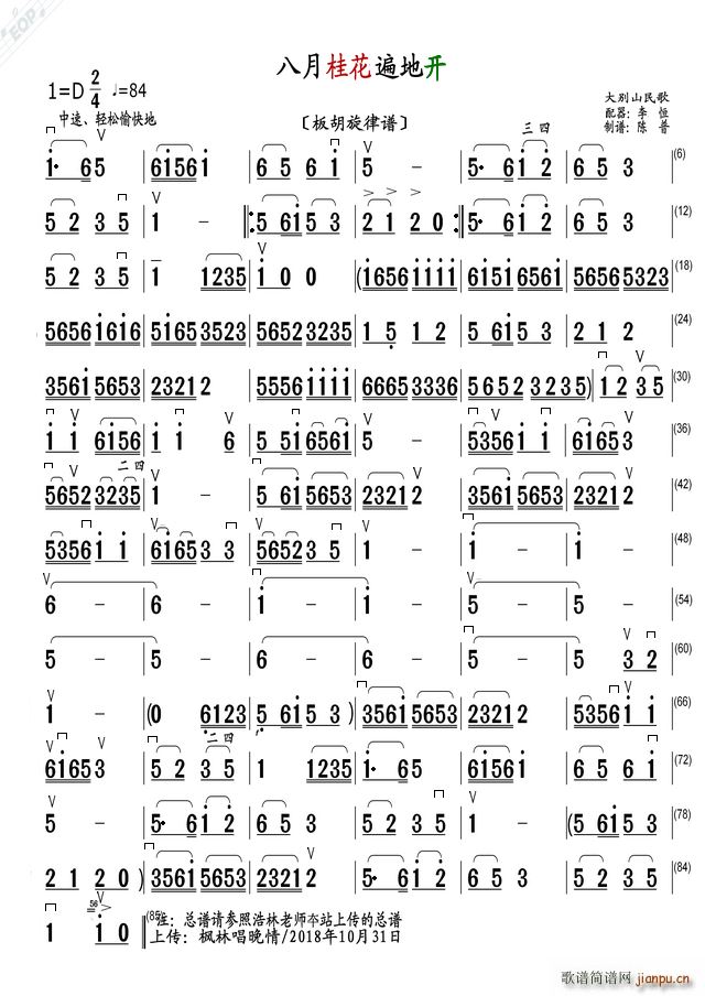 ���¹𻨱���_(k��i) ��������V(�����V)1