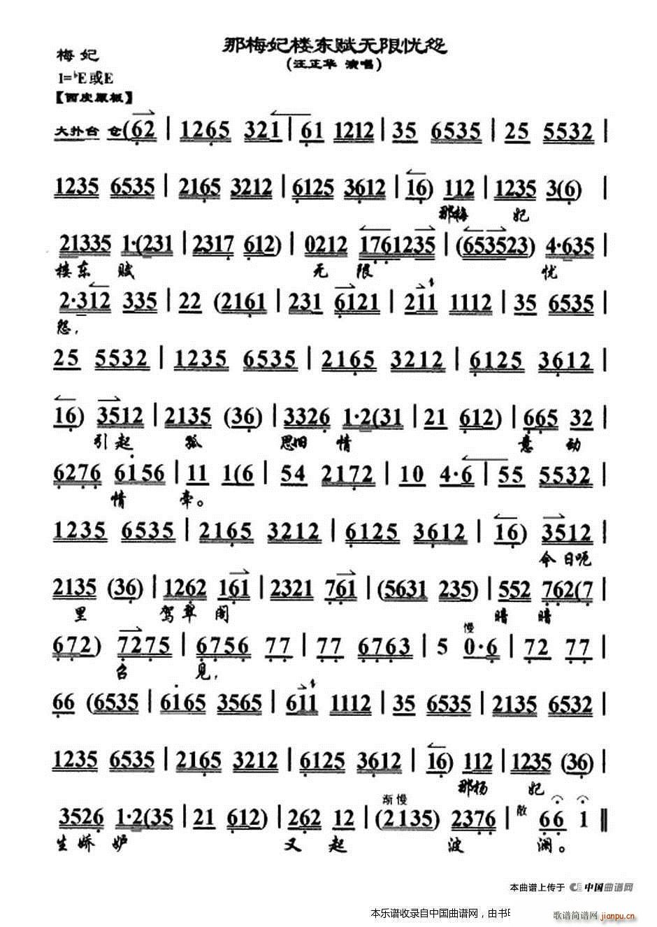 ��÷���ǖ|�x�o(w��)�ޑn(y��u)Թ ÷�� �x�� ���V �������V(�������V)1