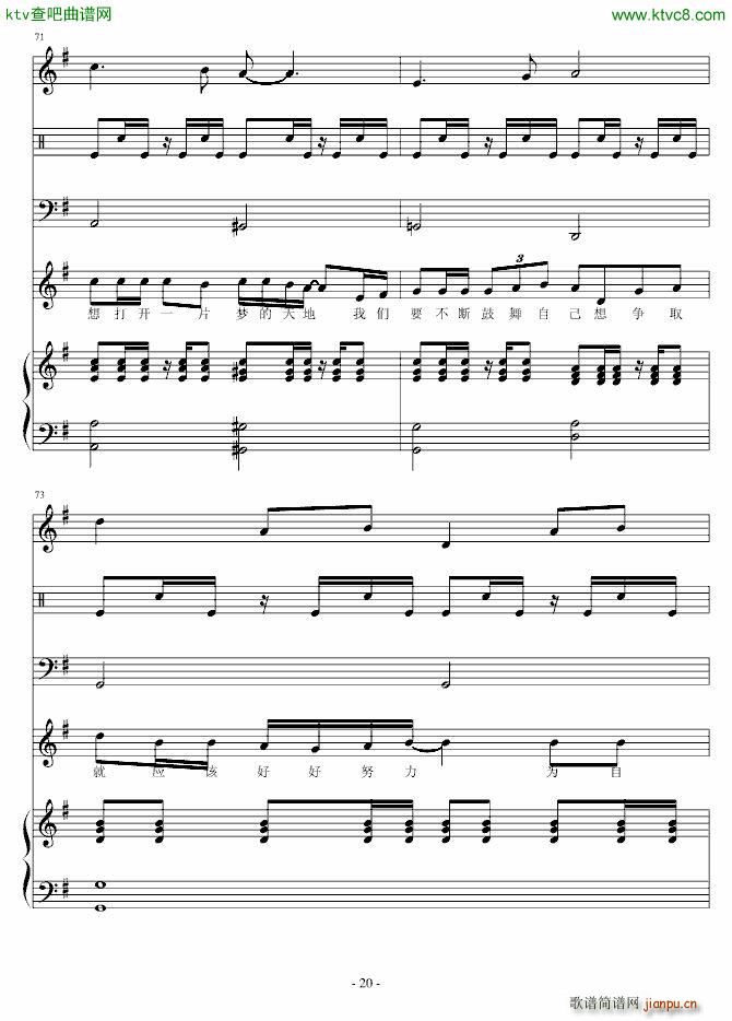 Ŭ���W(xu��)��(����V)20