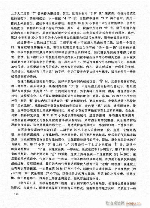 �����߼��̳�101-120(�����V)10