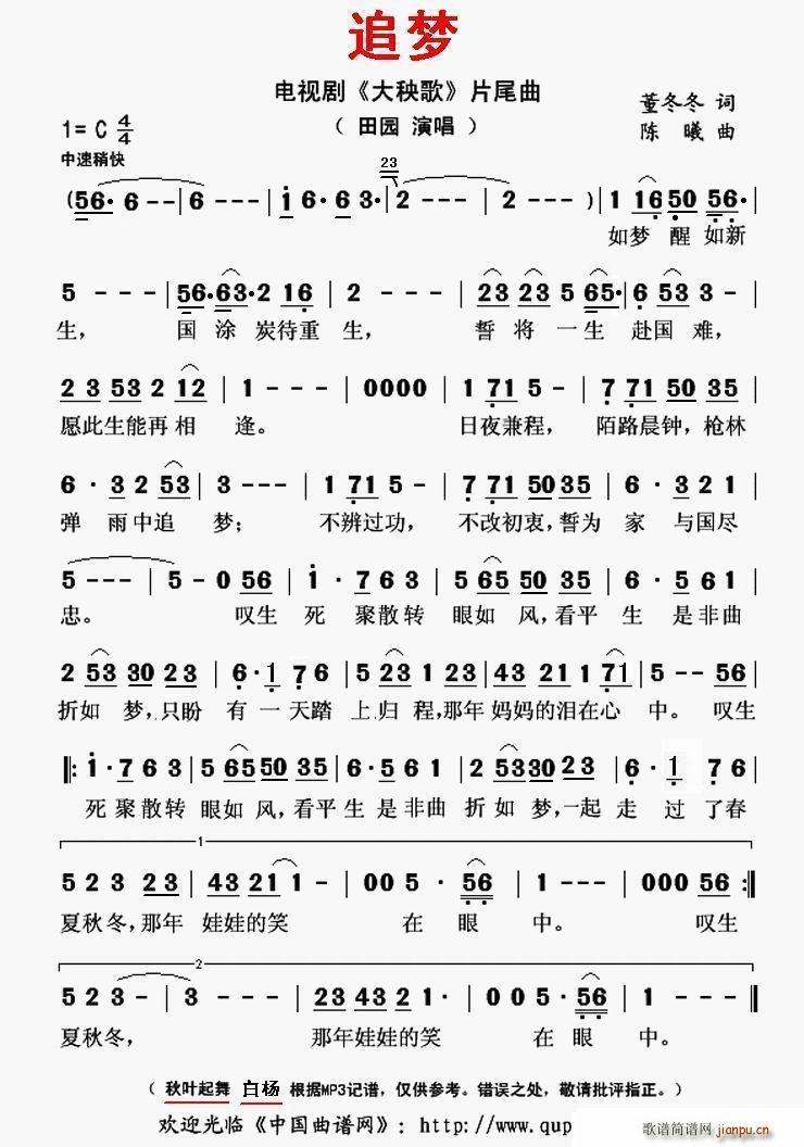 ׷��(m��ng) ������Ƭβ�� �ҕ��Ƭβ��(ʮ�ּ�����)1